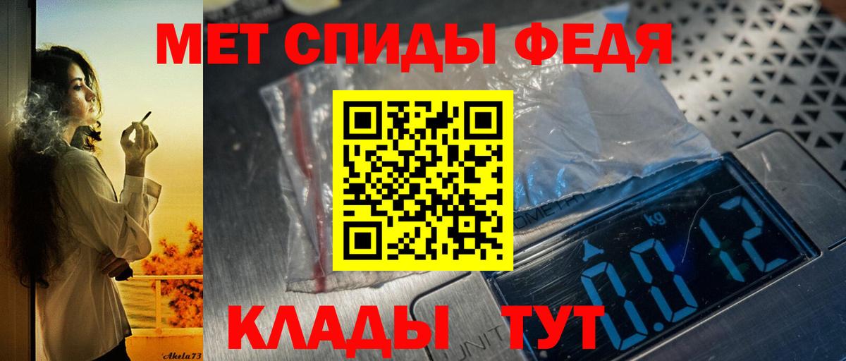 АМФЕТАМИН 98%  АМФ  Люберцы  Вход с VPN 