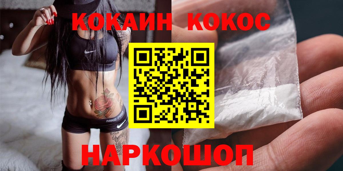 COCAIN 99% Люберцы