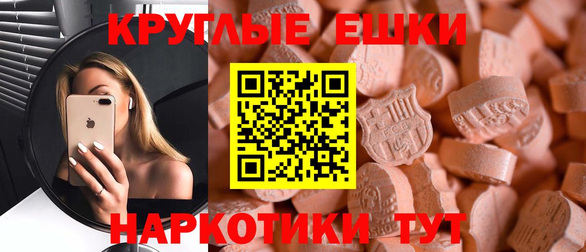 Экстази 300 mg Люберцы