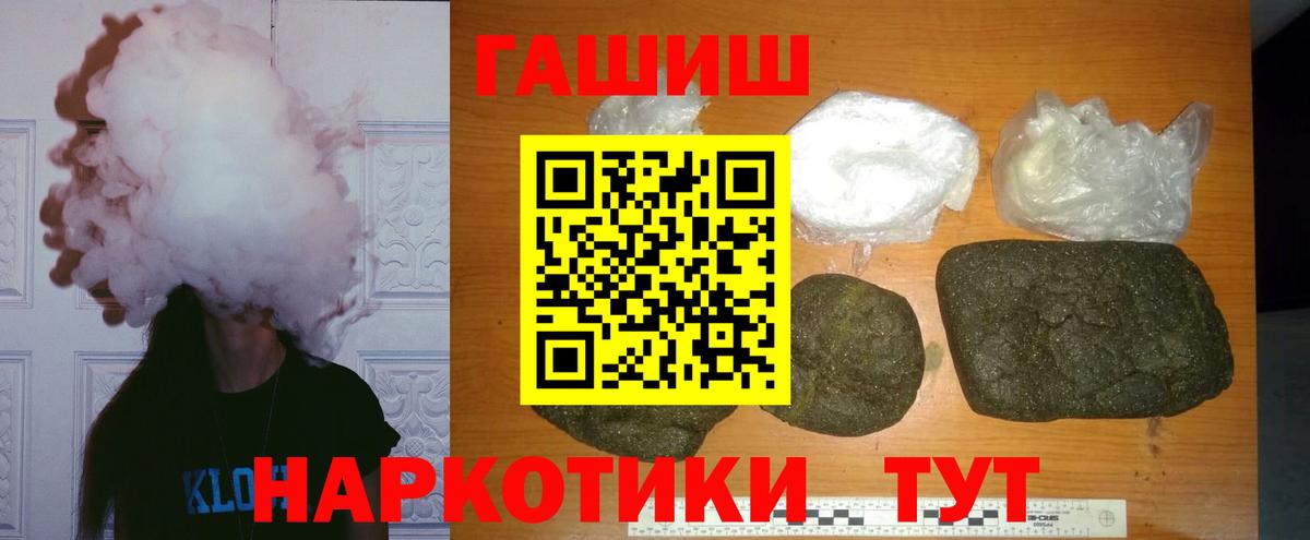 ГАШ VHQ Люберцы