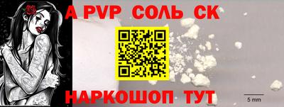 стаф Донецк
