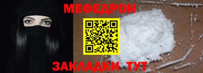 стаф Донецк