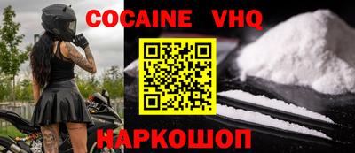 стаф Донецк