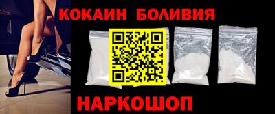 стаф Донецк