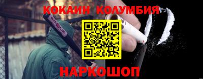 марки nbome Донской