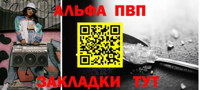 стаф Донецк