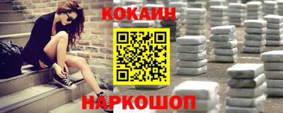 стаф Донецк