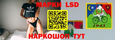 марки nbome Донской