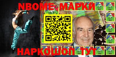 стаф Донецк