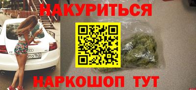 марки nbome Донской