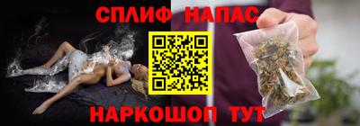 стаф Донецк