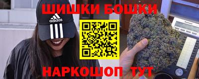 марки nbome Донской