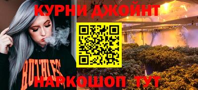 каннабис Дубна