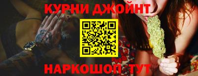 марки nbome Донской
