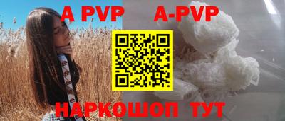 марки nbome Донской