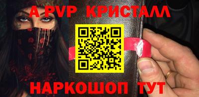 стаф Донецк