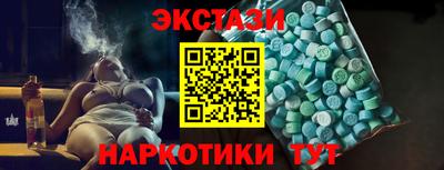 марки nbome Донской