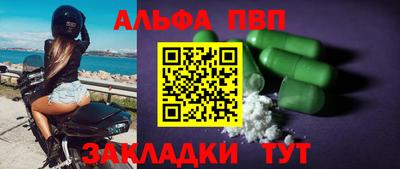 стаф Донецк