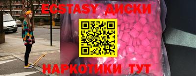 стаф Донецк