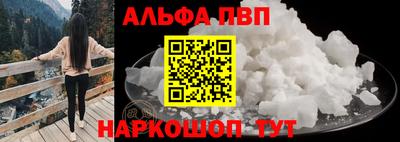 каннабис Дубна