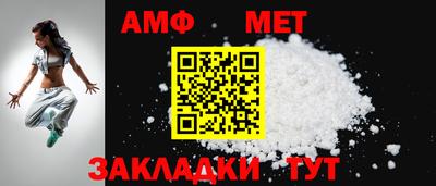 стаф Донецк