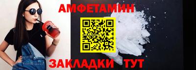стаф Донецк
