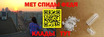 стаф Донецк