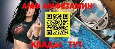 стаф Донецк