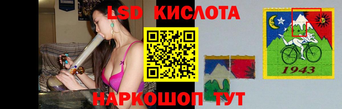 Лсд 25 экстази ecstasy  LSD-25 экстази  ЛСД экстази кислота  Люберцы  Вход с VPN 