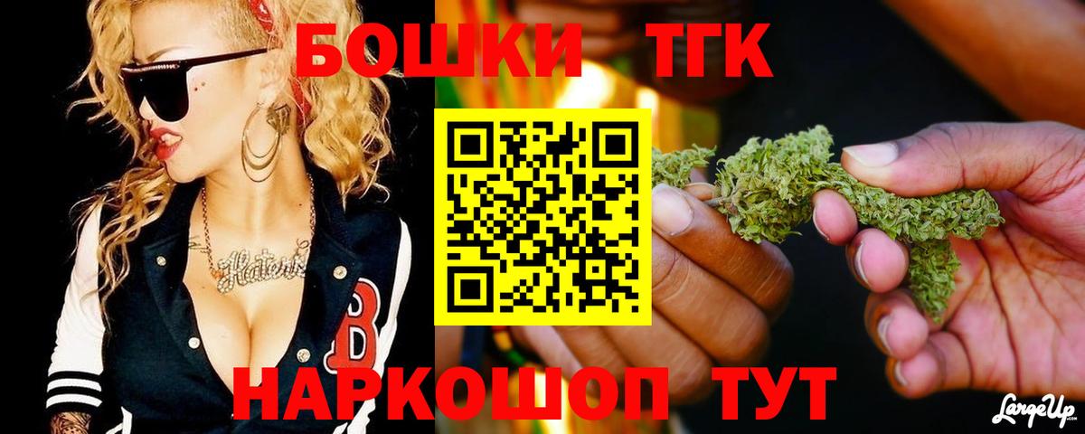 Каннабис LSD WEED  Вход с VPN  Шишки марихуана MAZAR  Шишки марихуана марихуана  МАРИХУАНА индика  Люберцы 