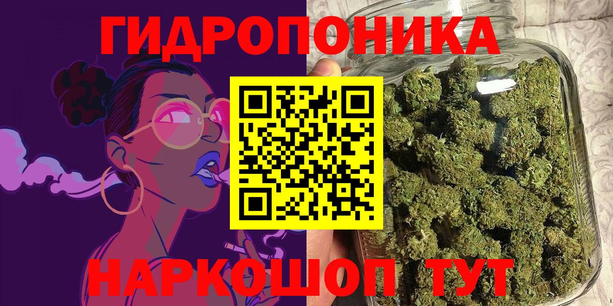 Шишки марихуана конопля Люберцы