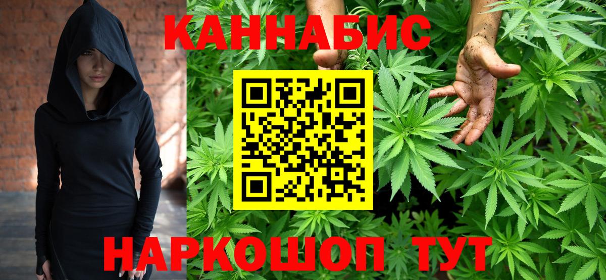 MDMA  Мефедрон   Меф МЯУ МЯУ  Cocaine  APVP СК кристаллы  НБОМе  Гашиш  Люберцы  Бошки Шишки  Где найти наркотики?  Вход с VPN 